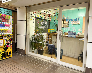 Dog Salon hauoliの店舗外観